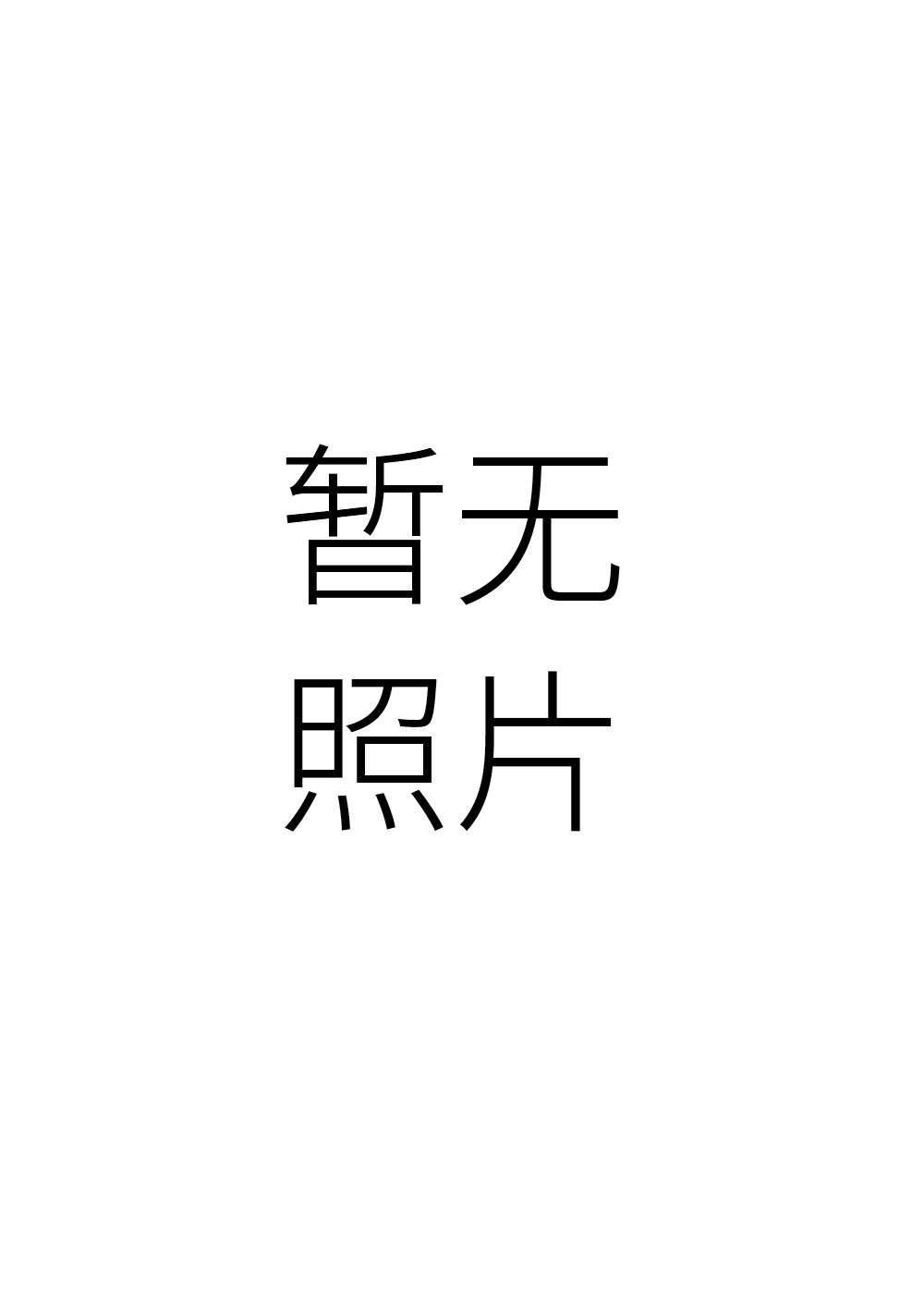 皮肤科