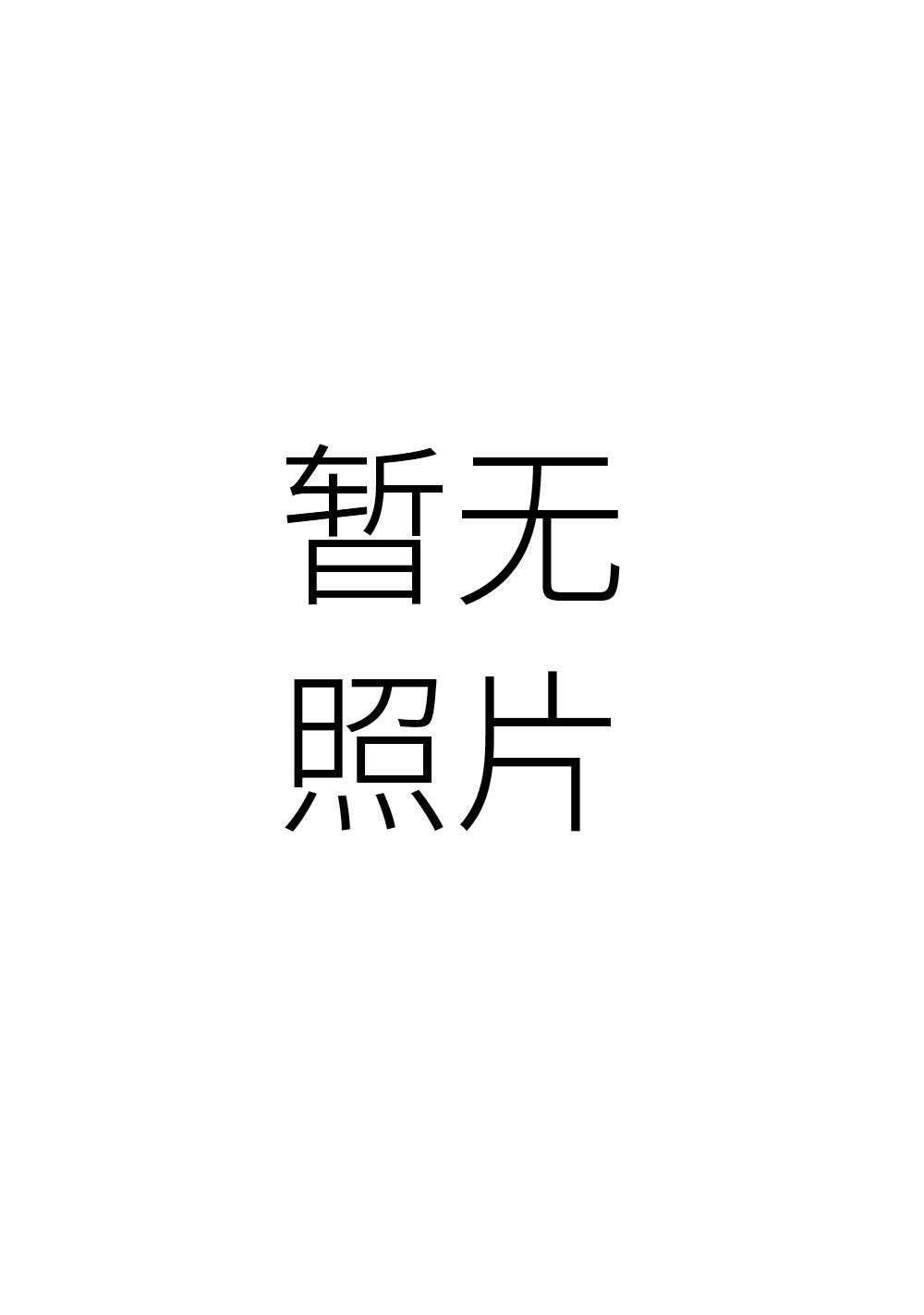 代谢综合征（糖尿病、肥胖、高血压、高血脂人群、老年）专项套餐（价格：643元）